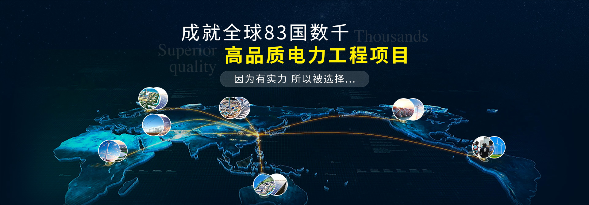 杭州繼保電氣集團(tuán)深耕電力系統(tǒng)、微機(jī)保護(hù)保護(hù)裝置及自動(dòng)化領(lǐng)域